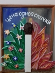 Сабешкин Роман